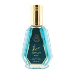 ادکلن Hayaati Beau حیاتی بیو 50 میل فرگرانس ورد | رایحه ژان پل گوتیه له بو له پرفیوم - Image 3
