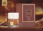 ادکلن خمره قهوه 100 میل لطافه Khamrah Qahwa - Image 4