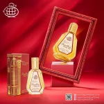ادکلن باراکات رژ 540 اکستریت - 50 میل فراگرنس ورد - Image 2