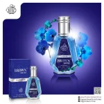 ادکلن براون ارکید سفیر 50 میل فراگرنس ورد - Image 2
