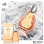 ادکلن اوفیلیا 50 میل فراگرنس ورد - Ophylia - Image 3